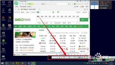 电脑怎么部分截图 电脑怎么截图