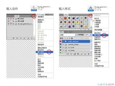 ps立体图形制作 PS怎样制作出地图图形