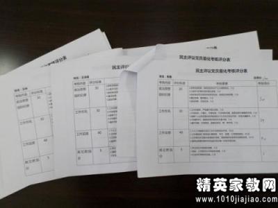 预备党员培训个人总结 党员培训个人总结，党员自我总结