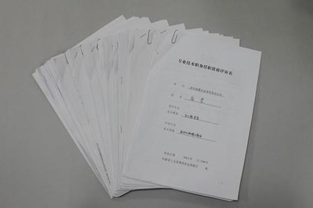 小学教师述职报告2016 2017年小学教师述职报告