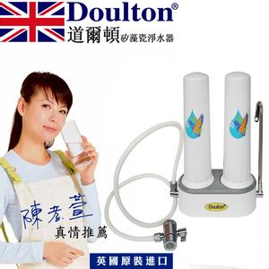 英国皇家道尔顿净水器 英国道尔顿净水器怎么样?