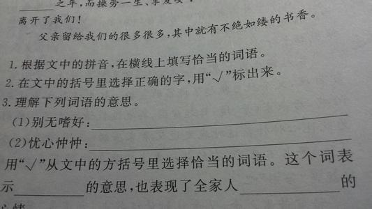 表达伤感的语句 表达心事重重的伤感句子_形容有心事的经典伤感语句