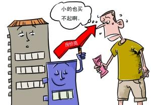 小高层住宅几层最好 想买套小高层住宅？不知道应该注意什么呢？