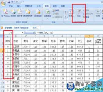 excel重复数据筛选 excel的筛选数据方法