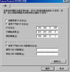 192.168.49.1设置页面 192.168.0.1设置页面打不开怎么办