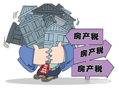 房产税税率及计算公式 房产税税率是多少？具体应该怎么计算？