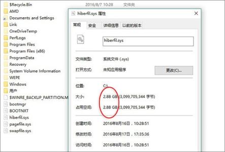 win10磁盘优化 Win10磁盘优化的方法