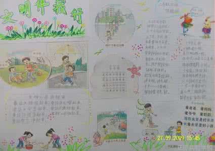 小学二年级德育案例 二年级语文德育案例_小学二年级德育案例