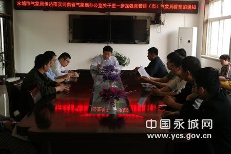 个人述职报告范文 气象局个人述职报告范文