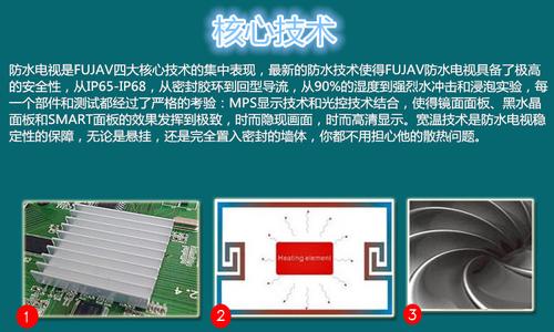 宣传产品的广告词 关于防水产品的电视宣传广告词