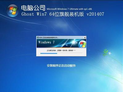 光盘怎么重装win7系统 win7系统用光盘怎么重装