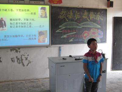 小学生读书演讲比赛稿 小学生关于我爱读书演讲比赛稿