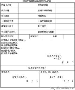 租赁房屋土地税谁缴纳 个人土地租赁税需要缴纳哪些税务费用