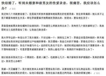 给未婚妻的一封信 男人给未婚妻的信 致未婚妻的一封信