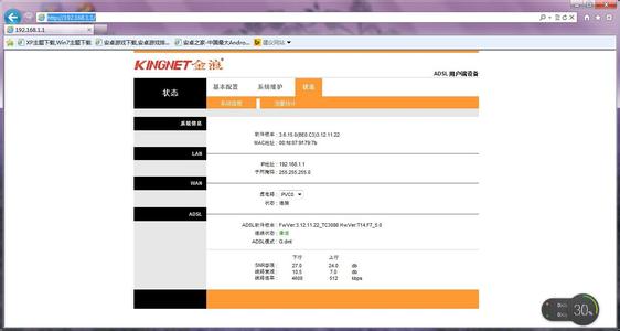 192.168.1.1打不开 Win7电脑打不开192.168.1.1设置界面怎么办