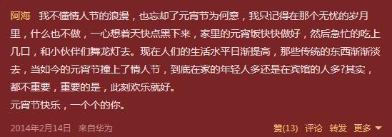 想发说说不知道发什么 当作不知道的QQ说说