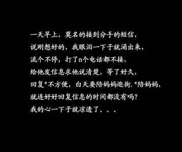 死心的个性签名 对爱已死心的个性签名