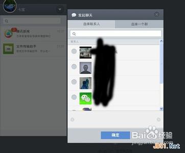 电脑可以单独上微信吗 如何在电脑上登录微信