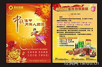 lol中秋节活动2016 2016年中秋节活动方案