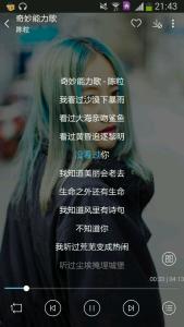 lol适合听的歌曲 一些打lol时听的歌曲 适合lol时听的歌曲