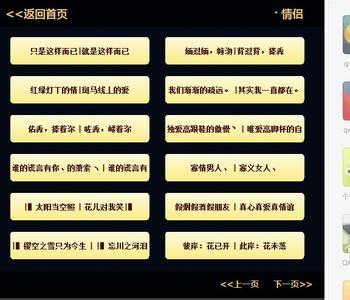 2017好听的小清新网名 2017最好听的情侣网名_好听的唯美小清新情侣网名