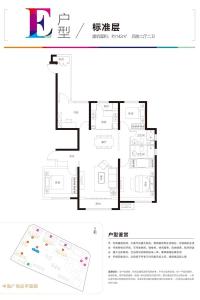 买房评户型⑼:改善型家庭选房有哪些标配？