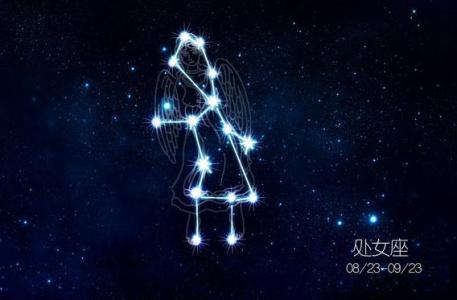 12星座谁最自恋 12星座处女座自恋排第几名