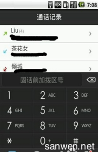 iphone无线局域网助理 iPhone怎么用无线局域网来通话