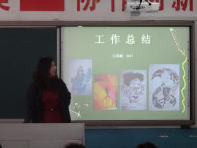 教师履职总结 小学二级教师任职工作总结 小学二级教师履职工作总结