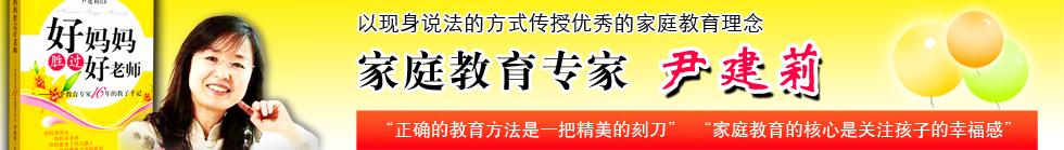 人生感悟经典名言 尹建莉经典名言