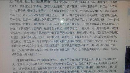 亲情无价作文800字 写亲情的作文-情趣无价