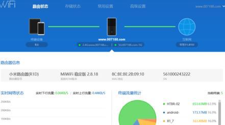 小米路由器5g信道设置 小米路由器怎么设置5g_小米路由器5g怎么打开