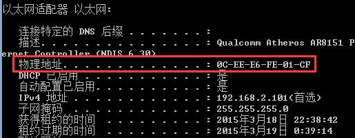 物理ip地址怎么查 IP地址和物理地址有什么区别