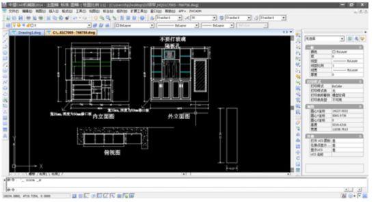 cad怎么标注尺寸数字 CAD标注尺寸数字如何居中