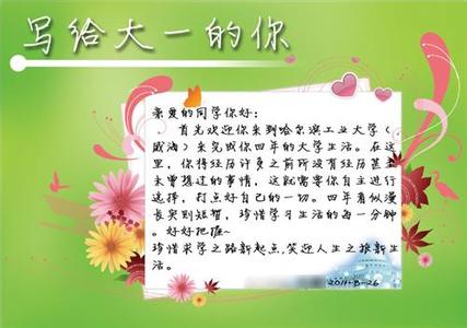 大学生活感悟励志文章 大四大学生活感悟文章