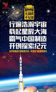 关于成功的古诗句 关于成功的中国古诗句