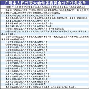 廉租房可以继承吗 公租房可继承吗？公租房廉租房怎么申请