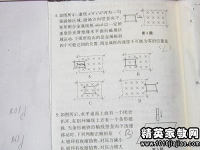 教师辞职信范文 关于化学教师辞职信范文