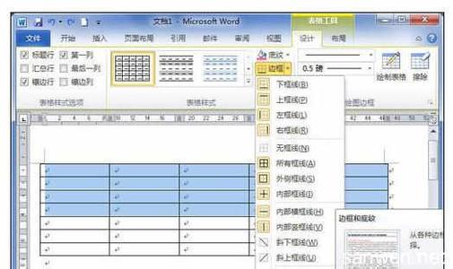 word2010底纹填充颜色 Word2010中进行设置背景和底纹颜色的操作方法