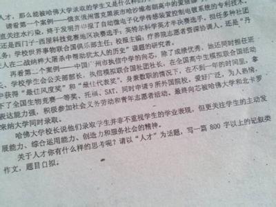 追逐梦想为题目的作文 以追逐梦想为话题的作文