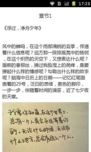 写一篇关于爱情的文章 爱情文章1000字3篇