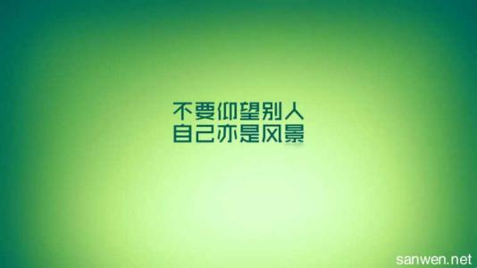 励志创业文章 励志创业文章两篇