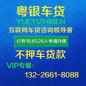 广州天河区别墅装修 天河区买别墅办理按揭贷款流程是什么？要多长时间