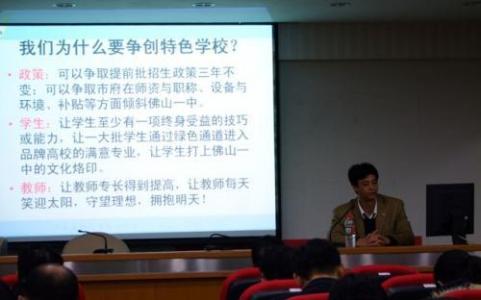 年终述职报告范文 校长年度述职报告范文_校长年终述职报告