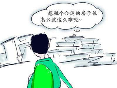 房客不交房租费怎么办 房客不交房租怎么办？