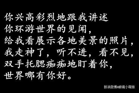 积极向上的说说 积极向上的qq说说