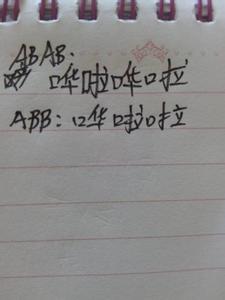 描写abb声音的词语 表示声音的词语abb式