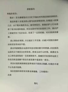 急诊科护理论文范文 浅谈急诊护理论文范文