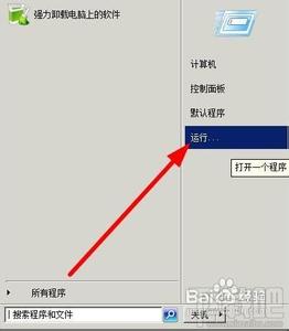 外网访问二级路由器 二级路由器下如何实现外网访问