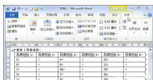 word按首字母排序 Word2010中按字母排序的操作方法